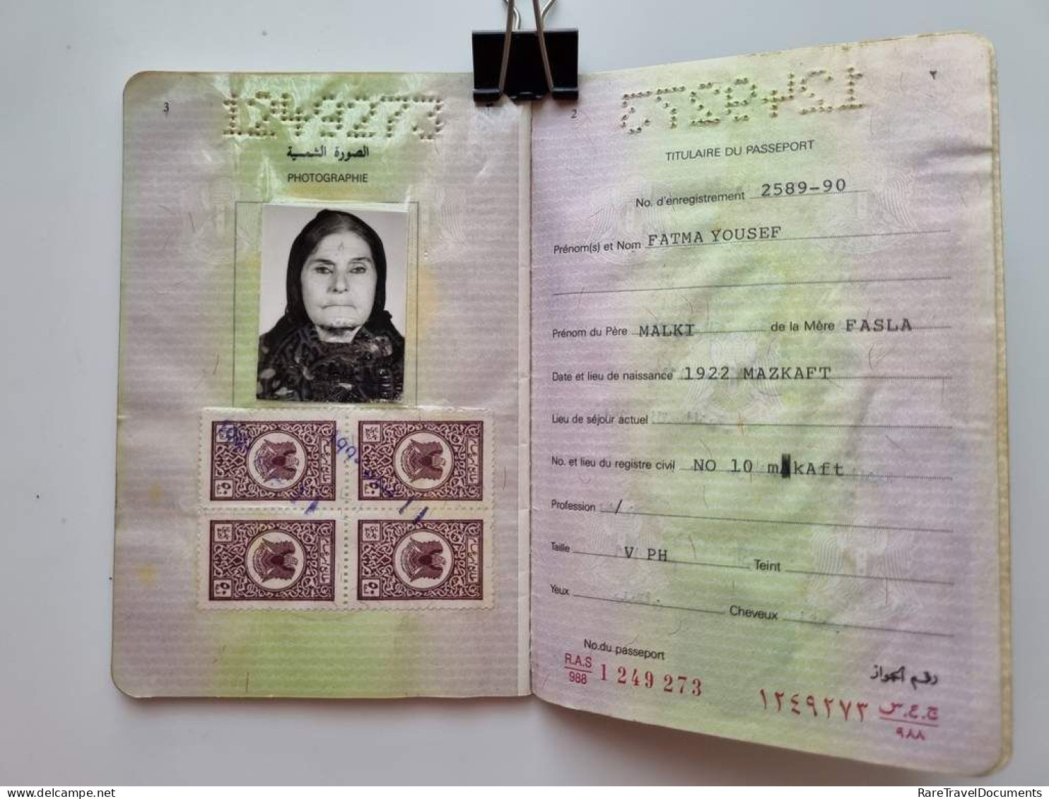 SYRIA Passport Passeport Reisepass 1990 HOLOGRAM, EAST GERMAN Visa, And Others! - Historische Dokumente