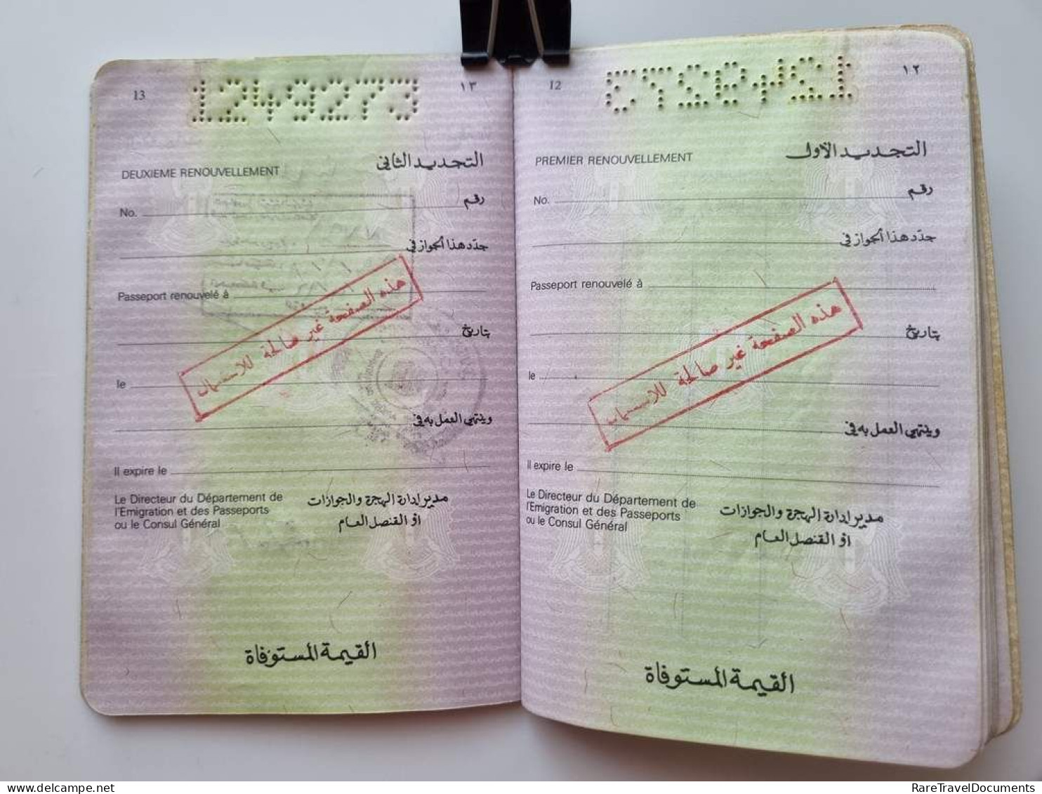 SYRIA Passport Passeport Reisepass 1990 HOLOGRAM, EAST GERMAN Visa, and others!