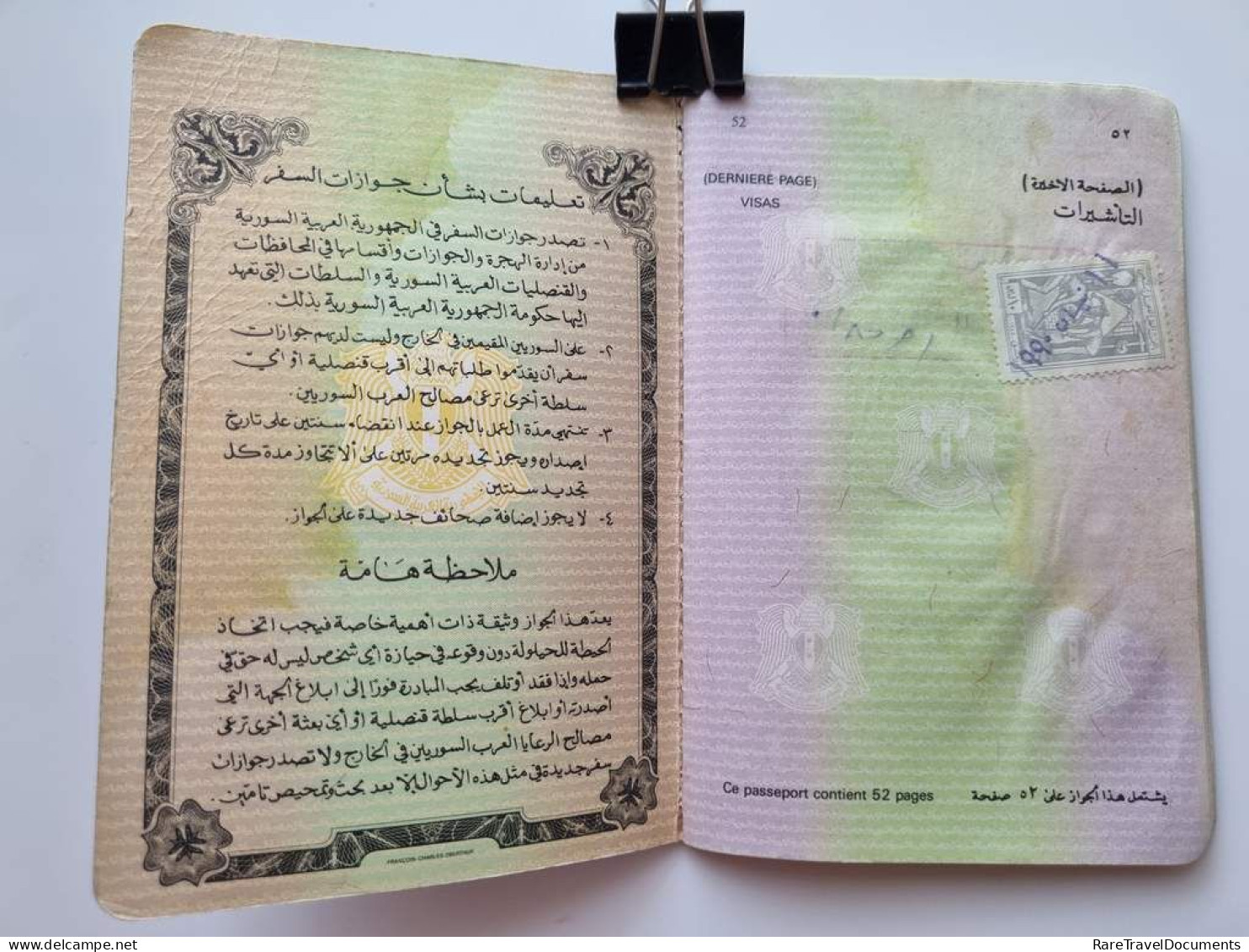 SYRIA Passport Passeport Reisepass 1990 HOLOGRAM, EAST GERMAN Visa, and others!