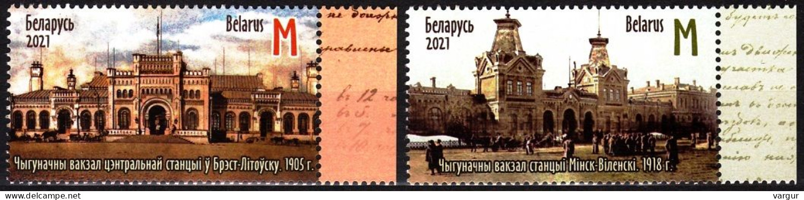 BELARUS 2021-18 Transport Architecture: Smolensk-Brest Railway - 150, MNH - Treni