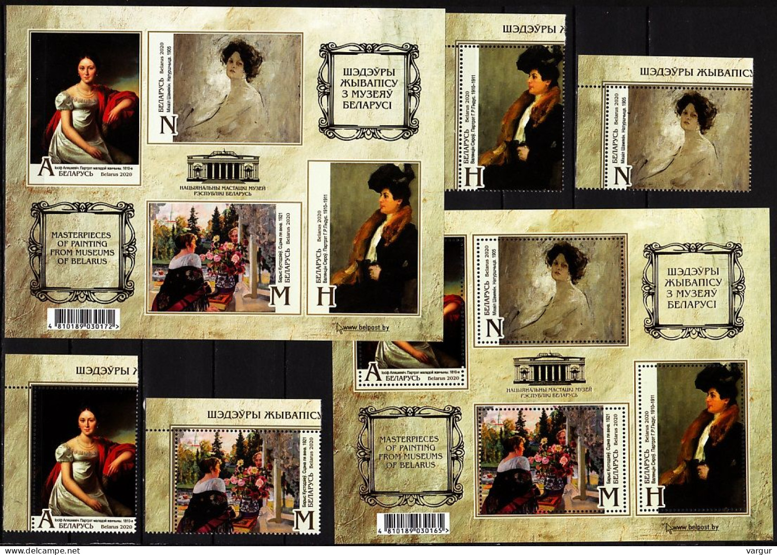 BELARUS 2020-18 ART: Painting Masterpieces In Museums Of Belarus. Set + 2 S/sheets, MNH - Otros & Sin Clasificación