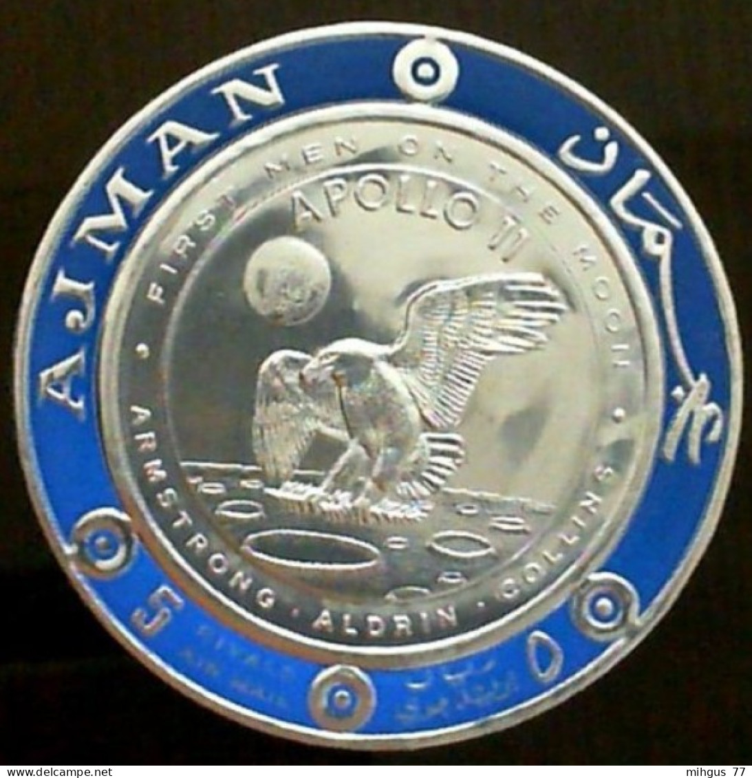 AJMAN Issued: ND IMPERFORATE Apollo 11 Eagle, Round Stamps Engraved On Silver. - Afrique