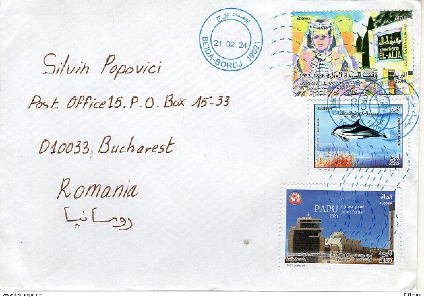ALGERIA: Cover Circulated To ROMANIA - Registered Shipping! - Algeria (1962-...)
