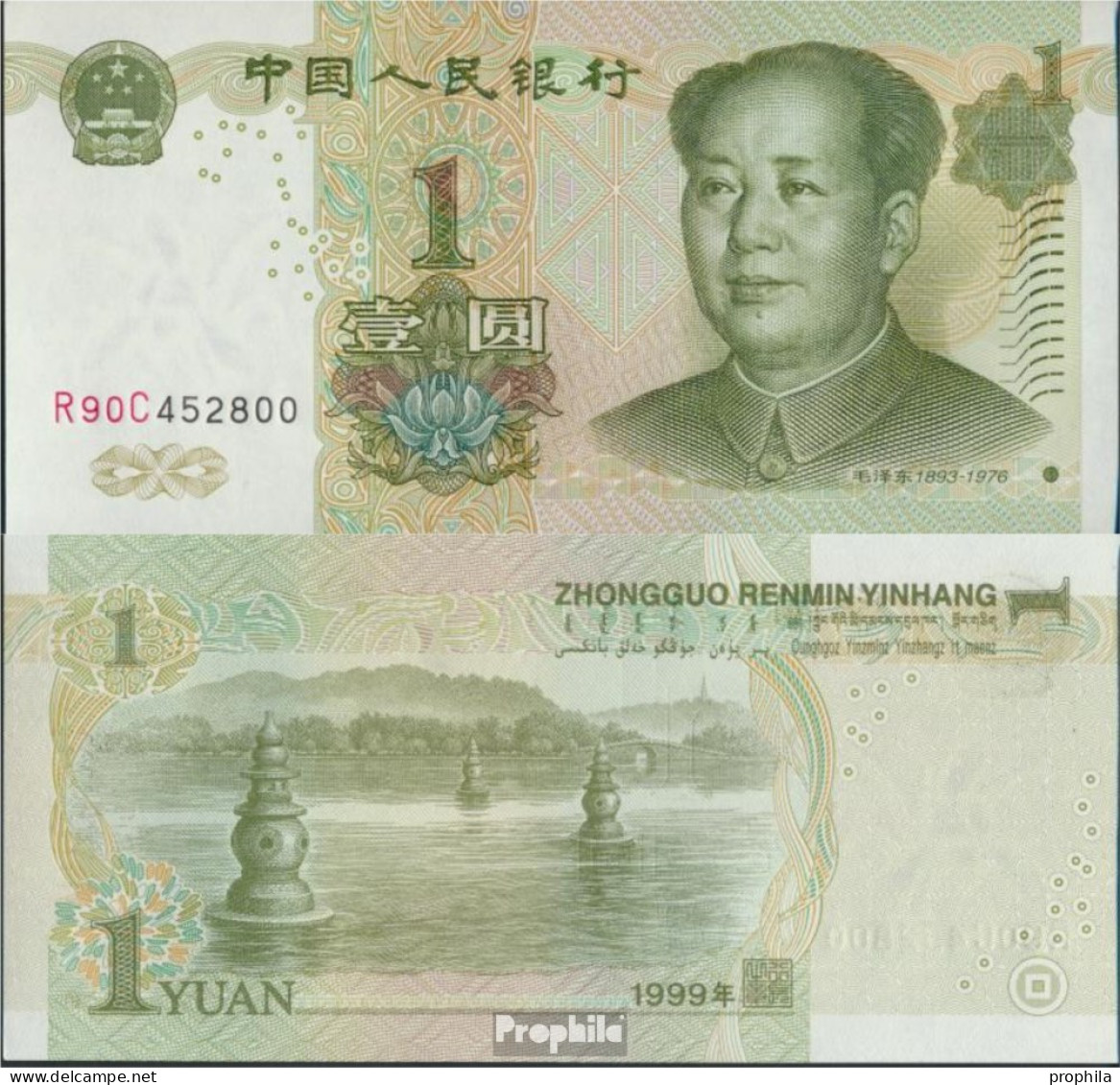 Volksrepublik China Pick-Nr: 895c Bankfrisch 1999 1 Yuan - Cina