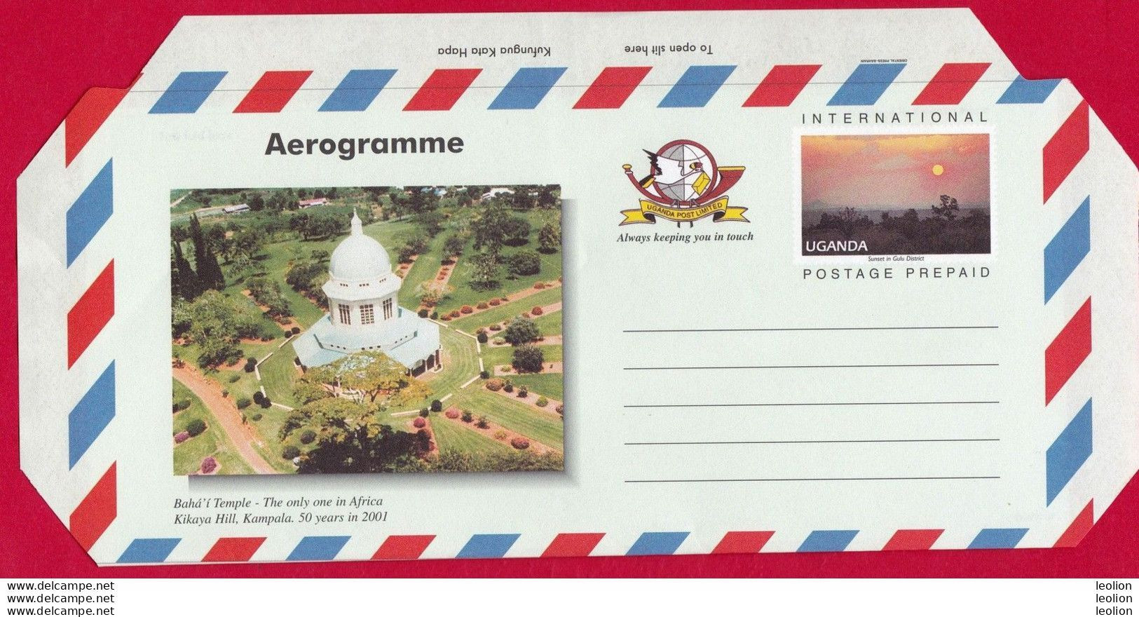 UGANDA Aerogramme Bahai Temple With Imprinted Stamp Folded MNH Ouganda PoatL Stationary - Uganda (1962-...)