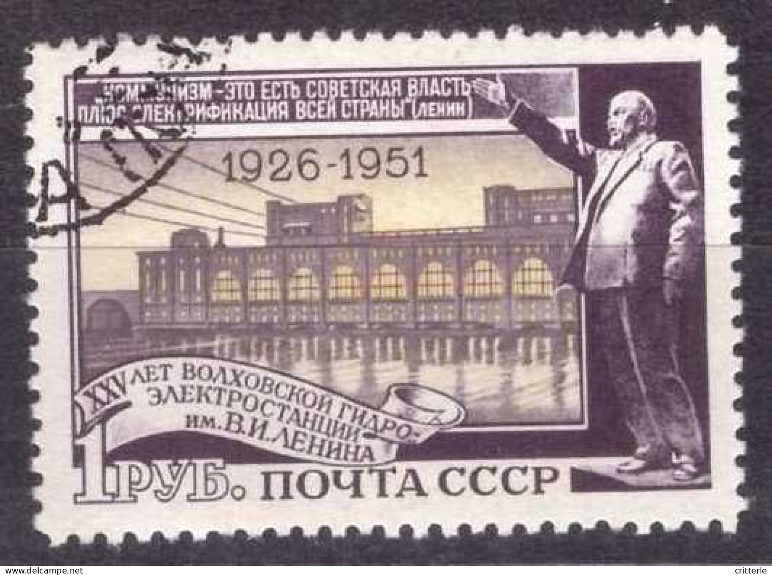 Sowjetunion Michel Nr. 1614 Gestempelt - Used Stamps