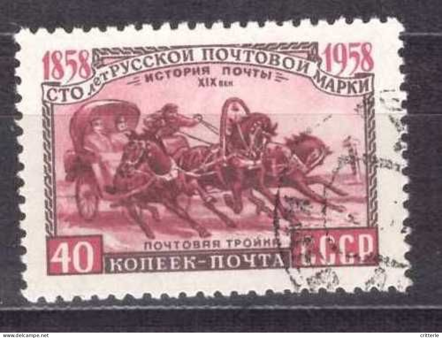 Sowjetunion Michel Nr. 2128 Gestempelt - Used Stamps