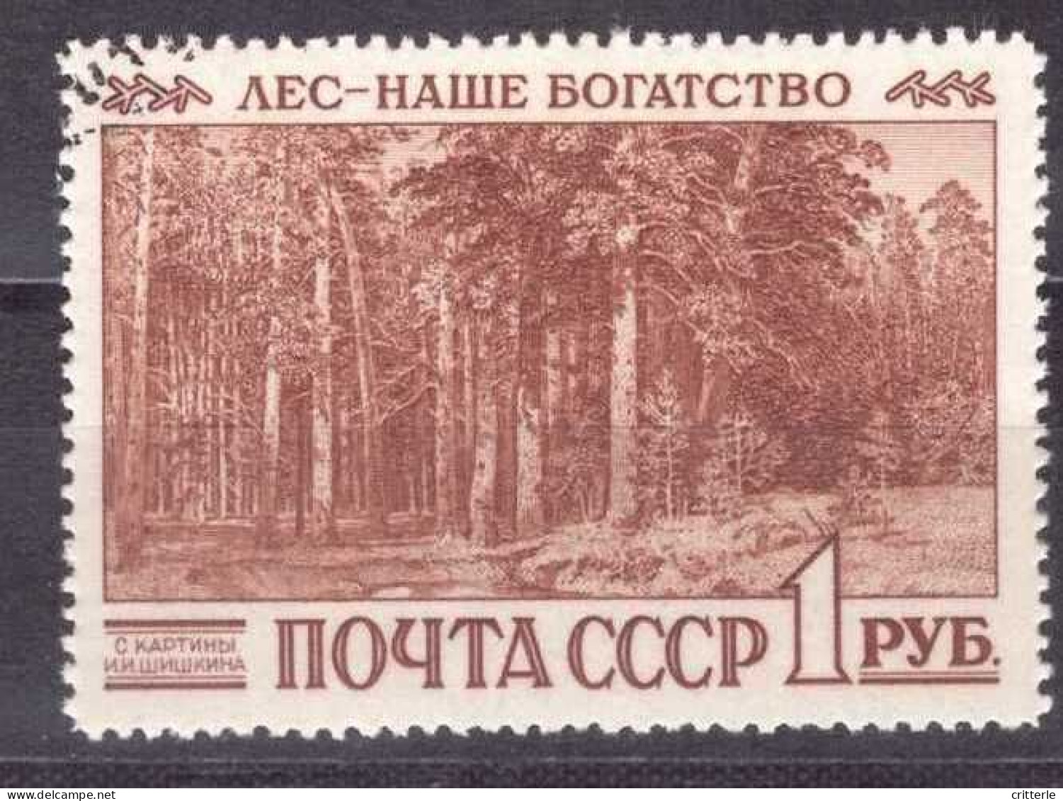 Sowjetunion Michel Nr. 2384 Gestempelt - Used Stamps