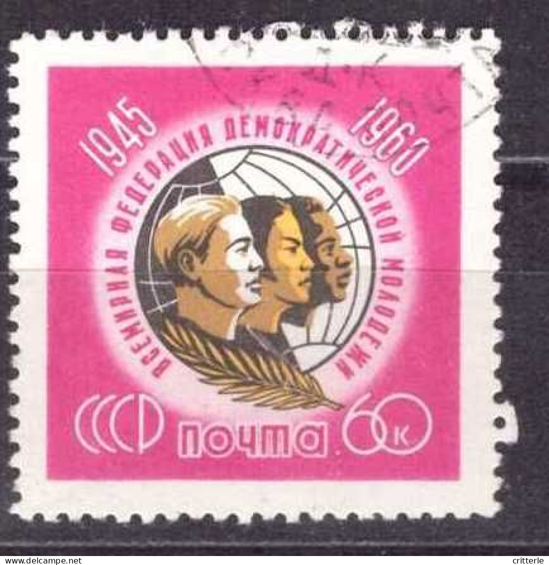 Sowjetunion Michel Nr. 2406 Gestempelt - Usados