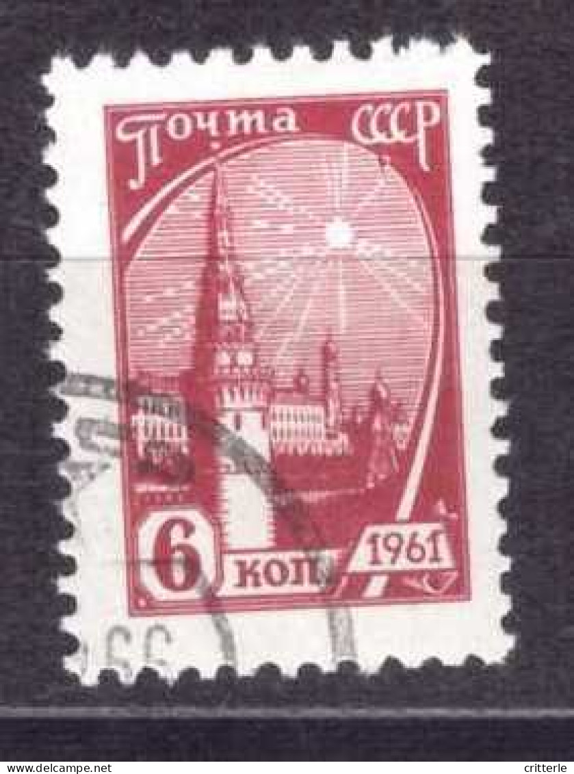 Sowjetunion Michel Nr. 2438 Gestempelt - Oblitérés