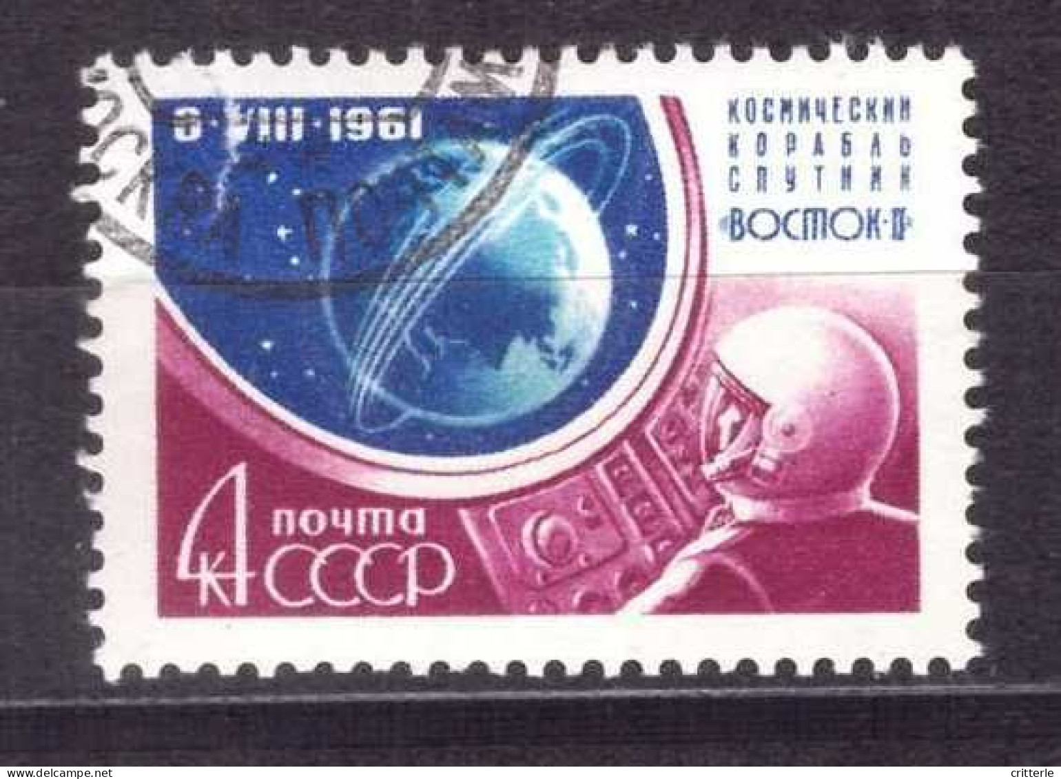 Sowjetunion Michel Nr. 2521 Gestempelt - Oblitérés
