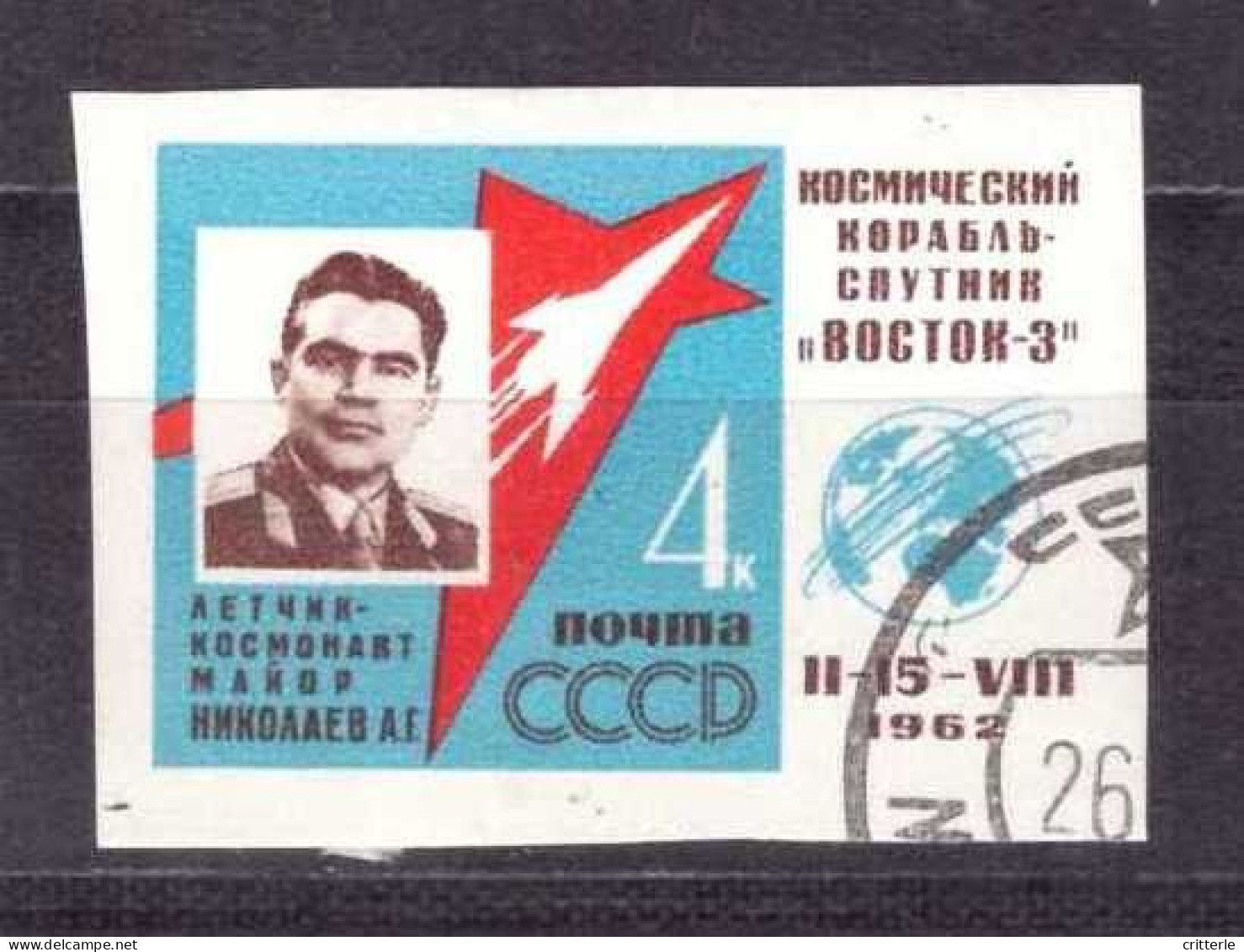 Sowjetunion Michel Nr. 2634 B Gestempelt - Oblitérés