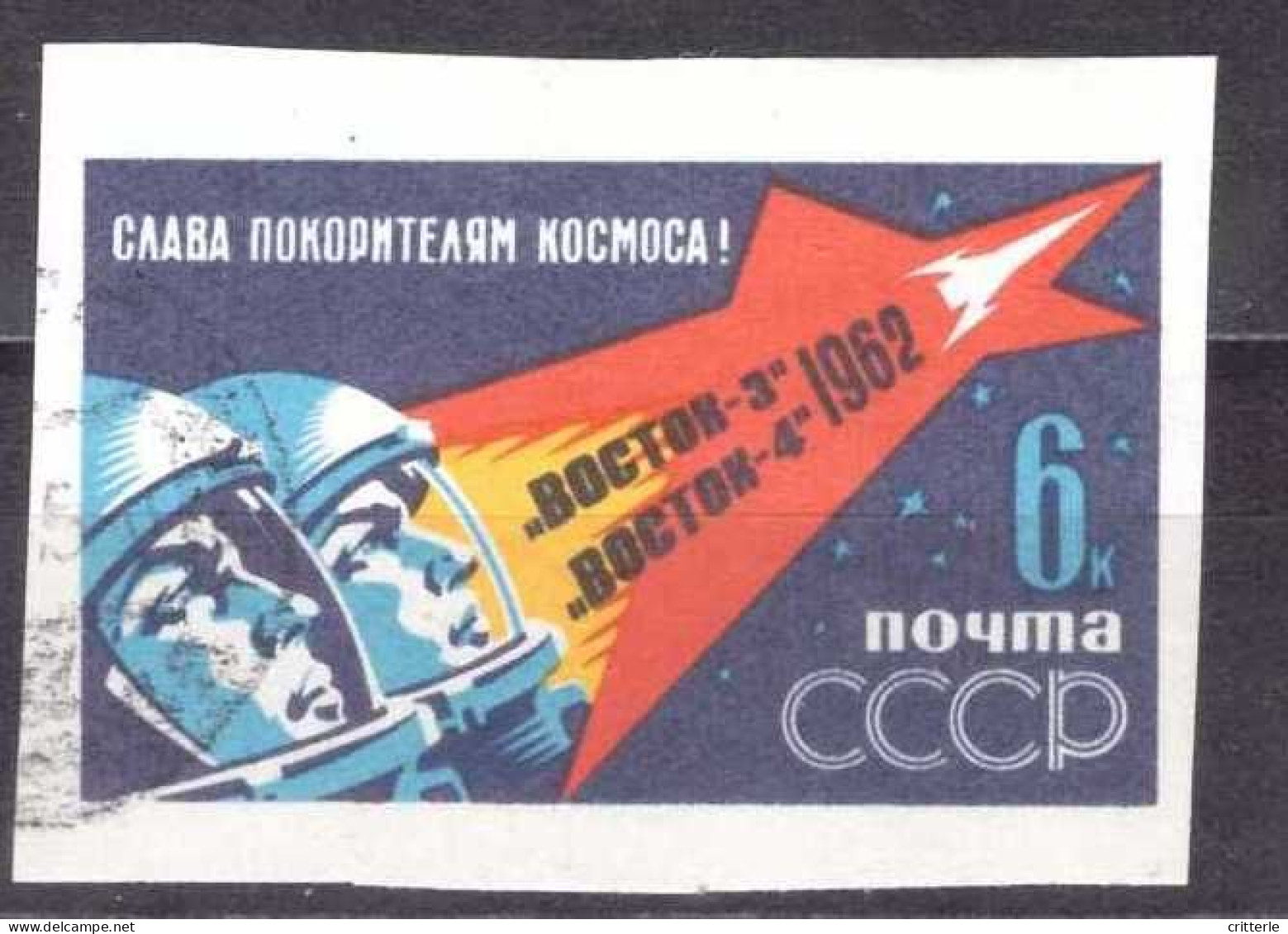 Sowjetunion Michel Nr. 2636 B Gestempelt - Oblitérés