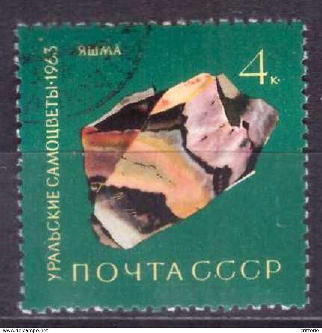 Sowjetunion Michel Nr. 2847 Gestempelt - Usados