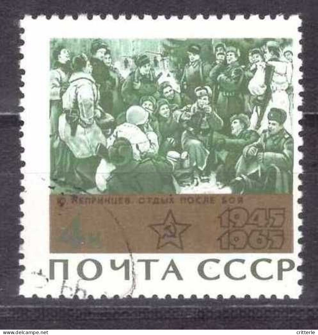 Sowjetunion Michel Nr. 3054 Gestempelt (2) - Used Stamps