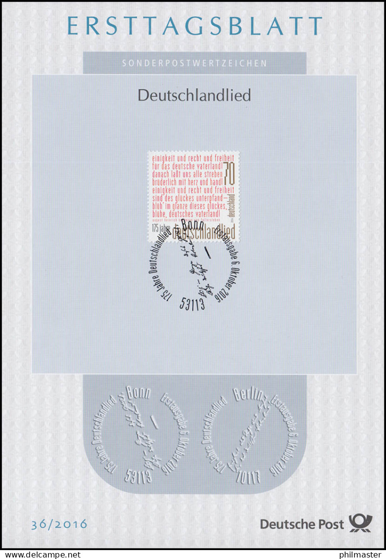 ETB 36/2016 Deutschlandlied, Hoffmann Von Fallersleben - 2011-…