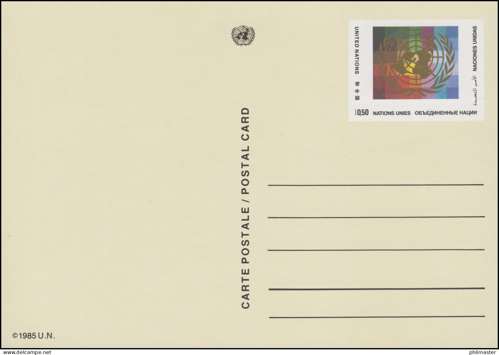UNO Genf Postkarte P 5 UNO-Emblem 0,50 Franken 1985, Ungebraucht ** - Andere & Zonder Classificatie