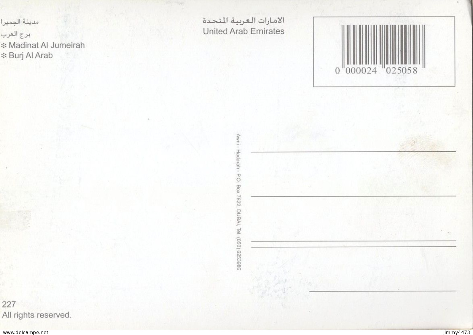 CPM - DUBAI - Madina Al Jumeirah - Burj Al Arab - N° 227 - Edit. Awni Madarah DUBAI - Dubai
