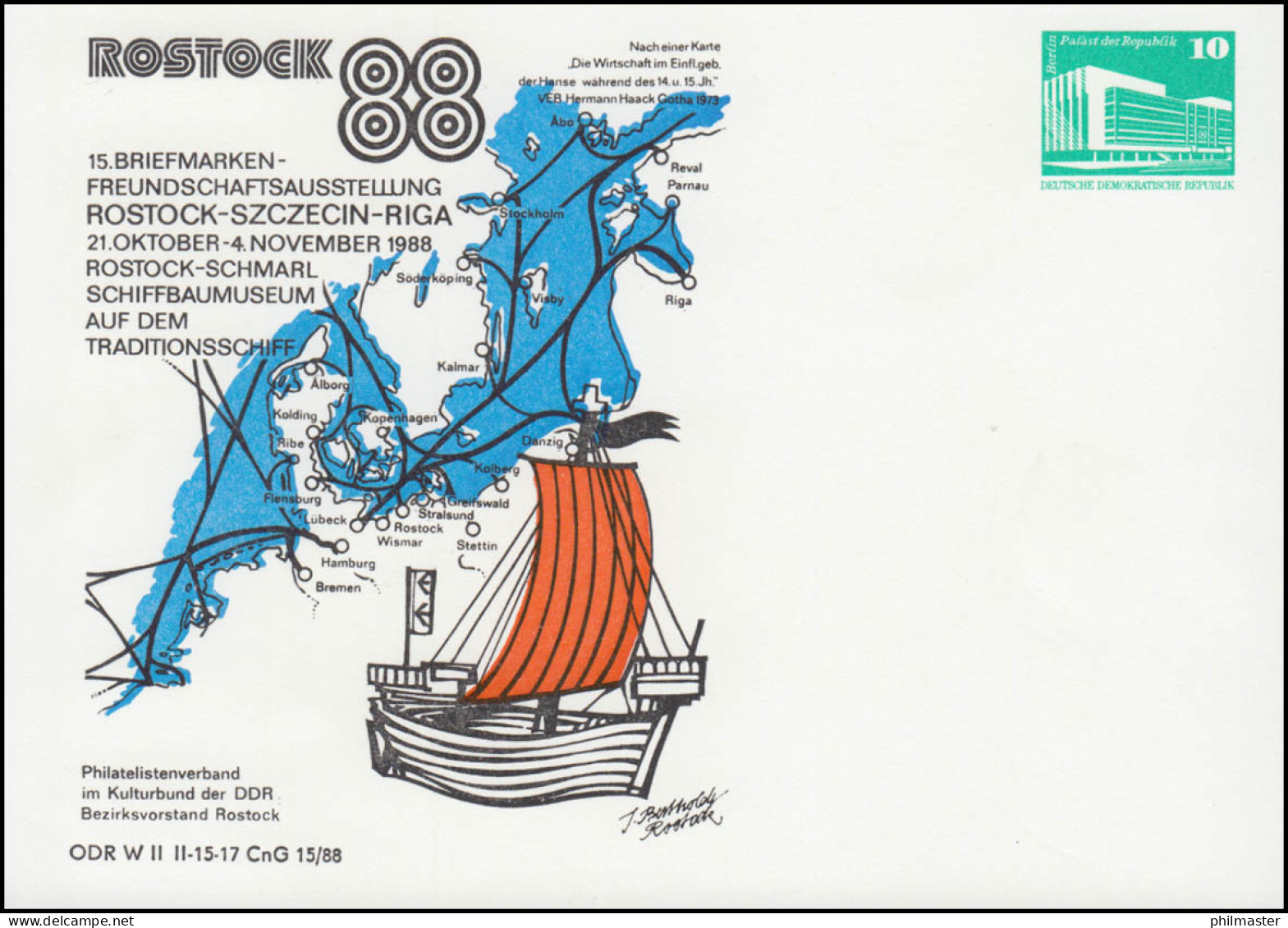 PP 17/94 Bauwerke 10 Pf Briefmarkenausstellung ROSTOCK'88, ** - Autres & Non Classés