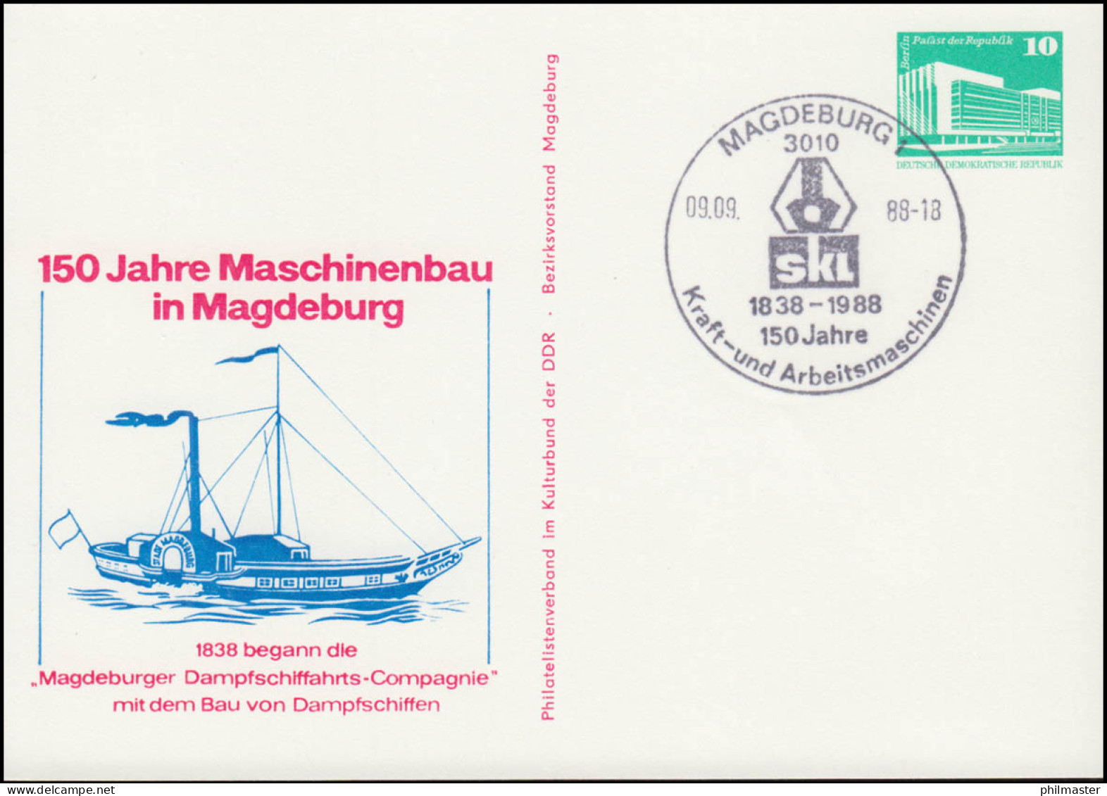 PP 17/98 Bauwerke Maschinenbau In Magdeburg 1838-1988, SSt MAGDEBURG Skl 1988 - Autres & Non Classés