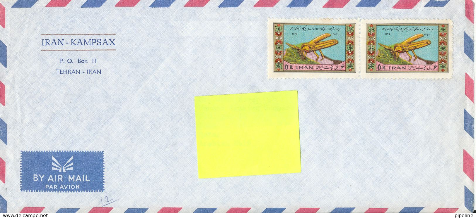 Iran Air Mail Cover Sent To Qatar Topic Stamps But No Postmark On Stamps Or Cover - Irán