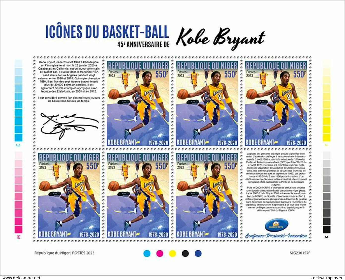 Niger  2023 Kobe Bryant Basketball S202403 - Niger (1960-...)