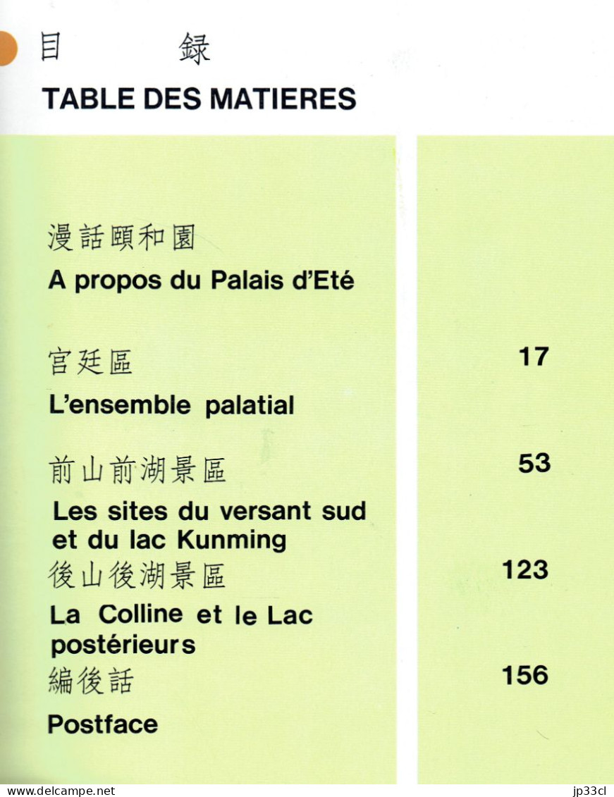 Chine, Péking, Beijing : "Le Palais D'été" : Superbe Ouvrage De 160 Pages Avec De Nombreuses Photos - Toerisme