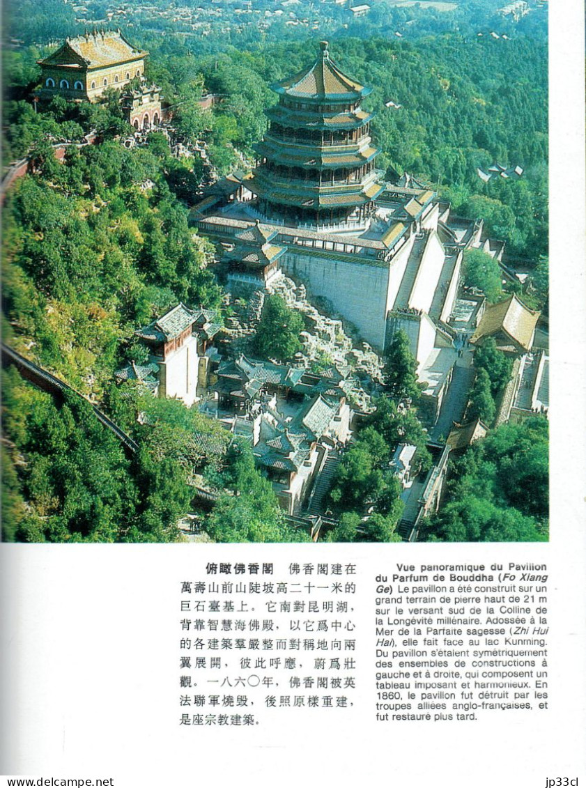 Chine, Péking, Beijing : "Le Palais D'été" : Superbe Ouvrage De 160 Pages Avec De Nombreuses Photos - Tourisme