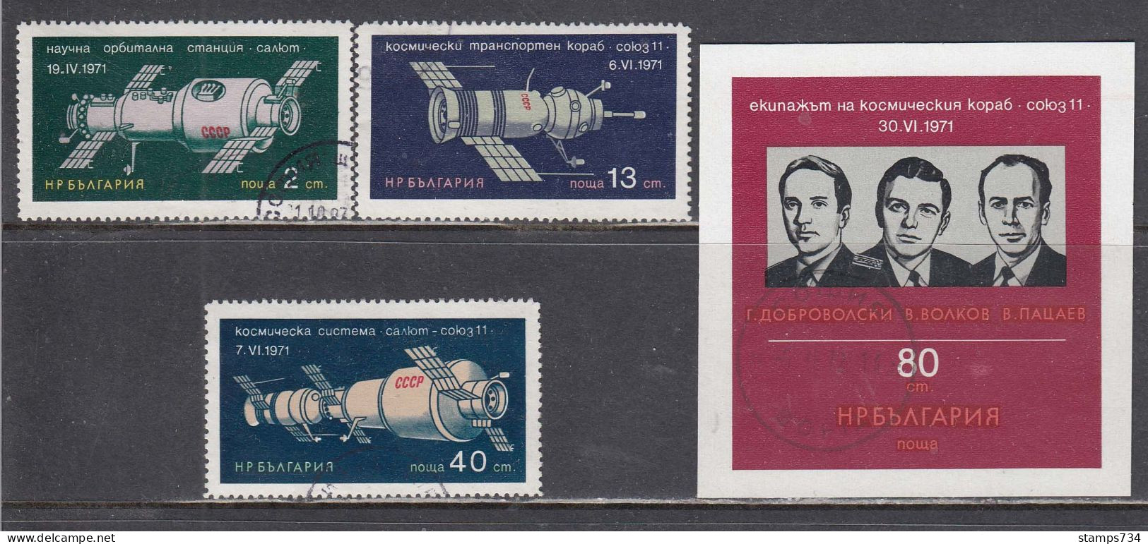 Bulgaria 1971 - Space, Mi-Nr. 2135/37+Bl. 34, Used - Used Stamps