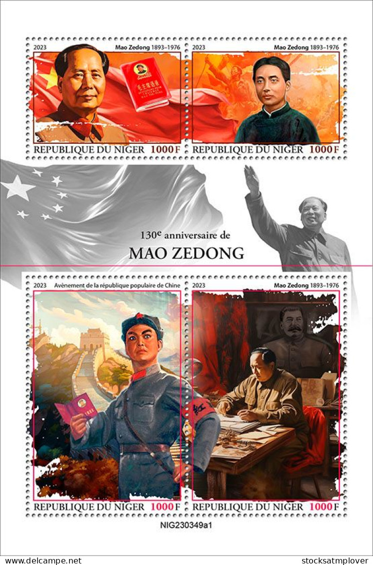 Niger 2023 130th Anniversary Of Birth Of Mao Zedong S202403 - Níger (1960-...)