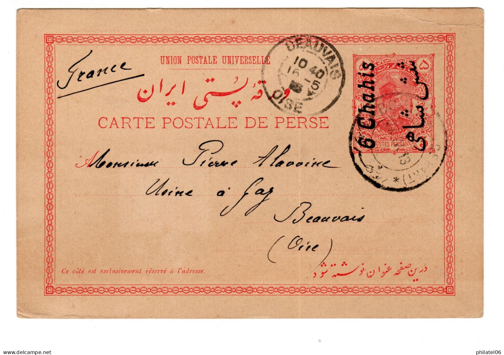 IRAN, ENTIER POSTAL ILLUSTRE POUR LA FRANCE  1913 - Iran