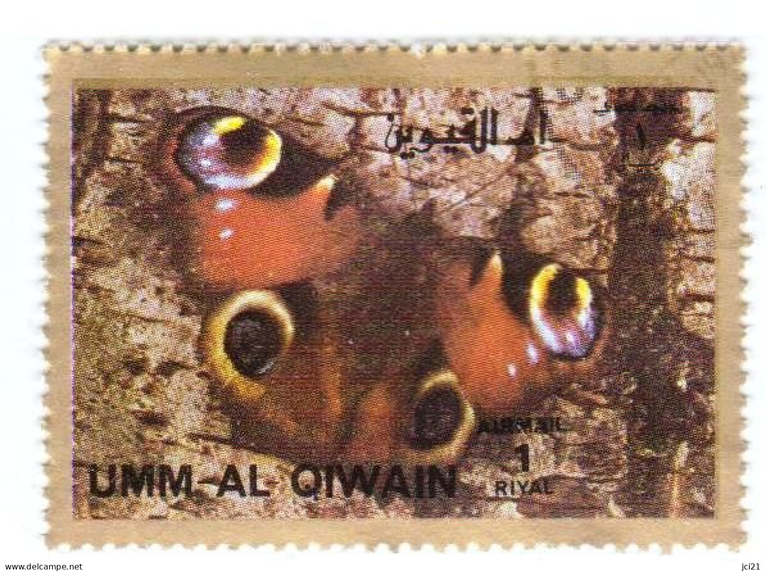 UMM AL QIWAIN - PAPILLONS (1390)_Ti407 - Umm Al-Qiwain