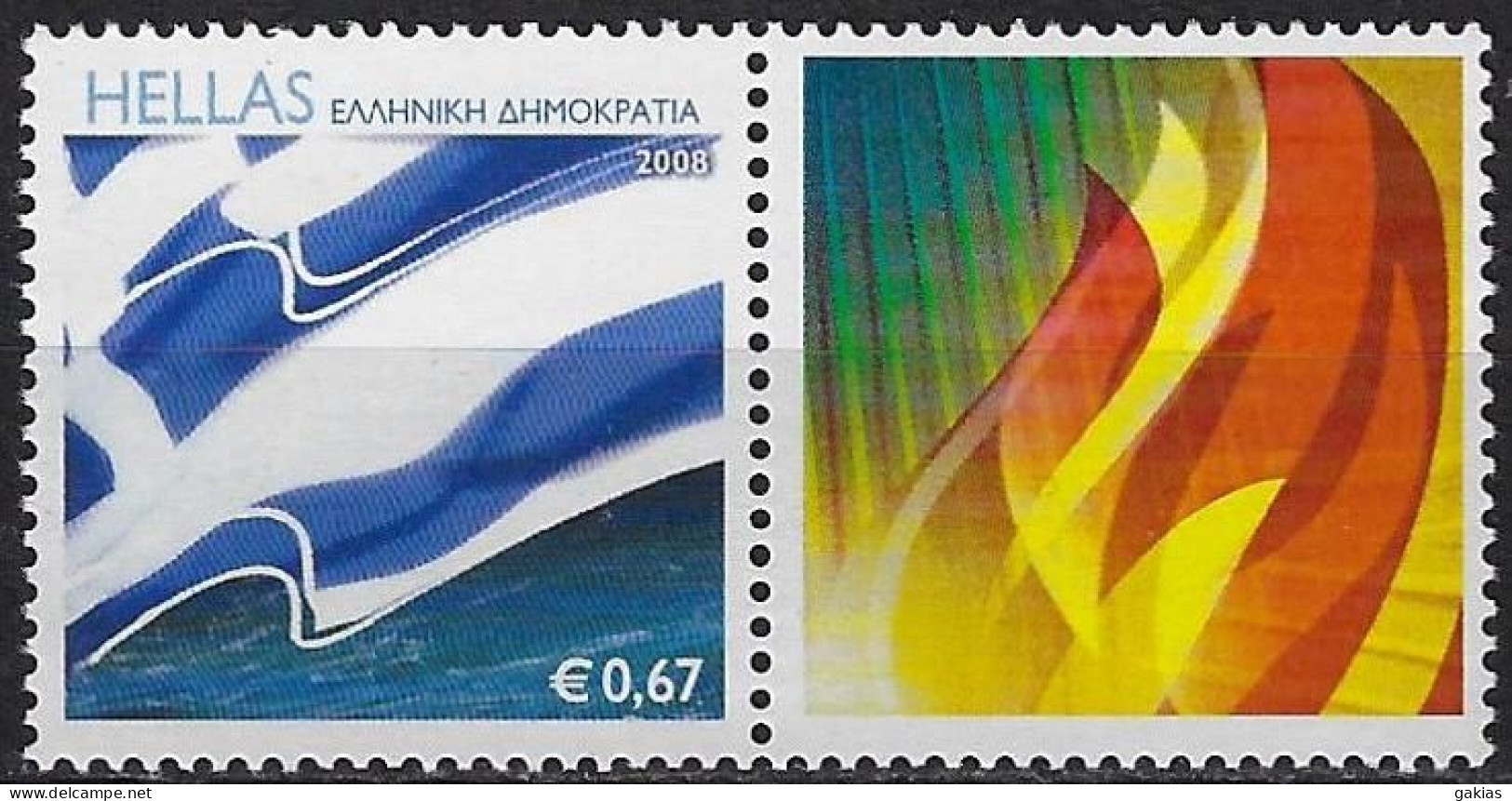 GREECE 2021-22, Uprated Personalised Stamp BEIJING 2022 WINTER "OLYMPIC" GAMES FLAME, MNH/**. - Ongebruikt