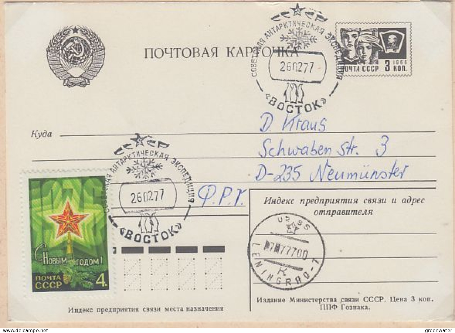 Russia 1977 Base Wostok Ca Wostok 26.02.1977 (LL217A) - Basi Scientifiche