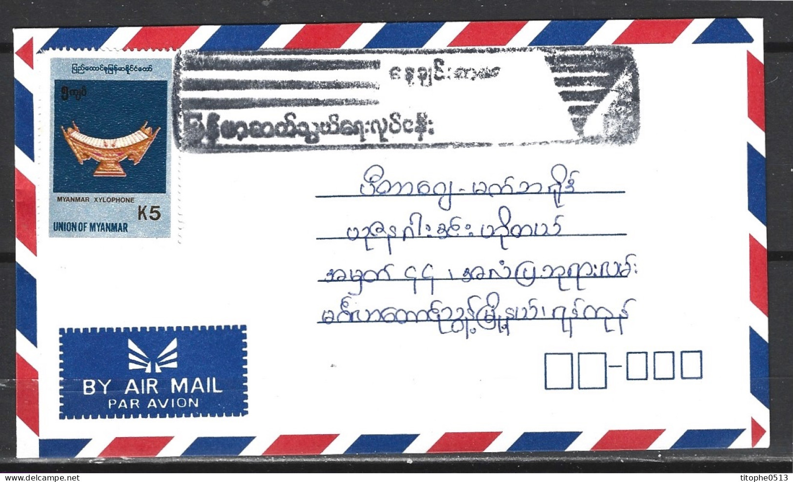 BIRMANIE. N°249 De 1998 Sur Enveloppe Ayant Circulé. Xylophone. - Myanmar (Birma 1948-...)