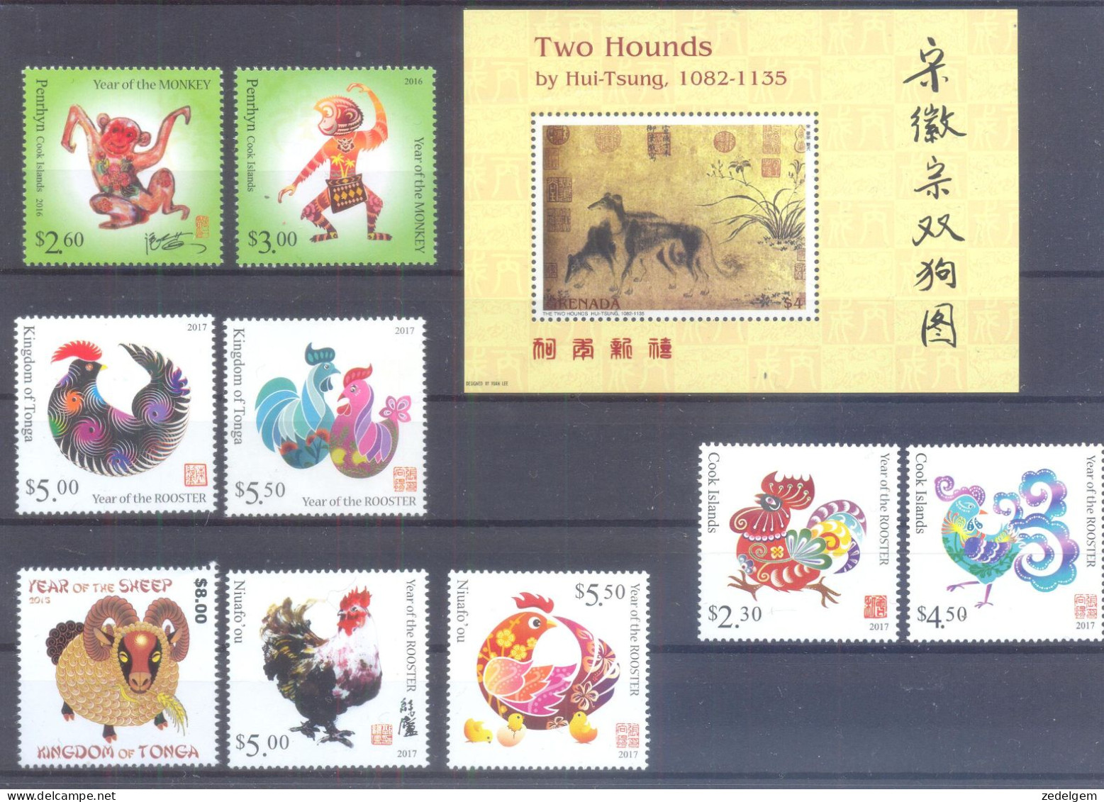 CHINEES NIEUWJAAR  (K128) XC - Collections (without Album)