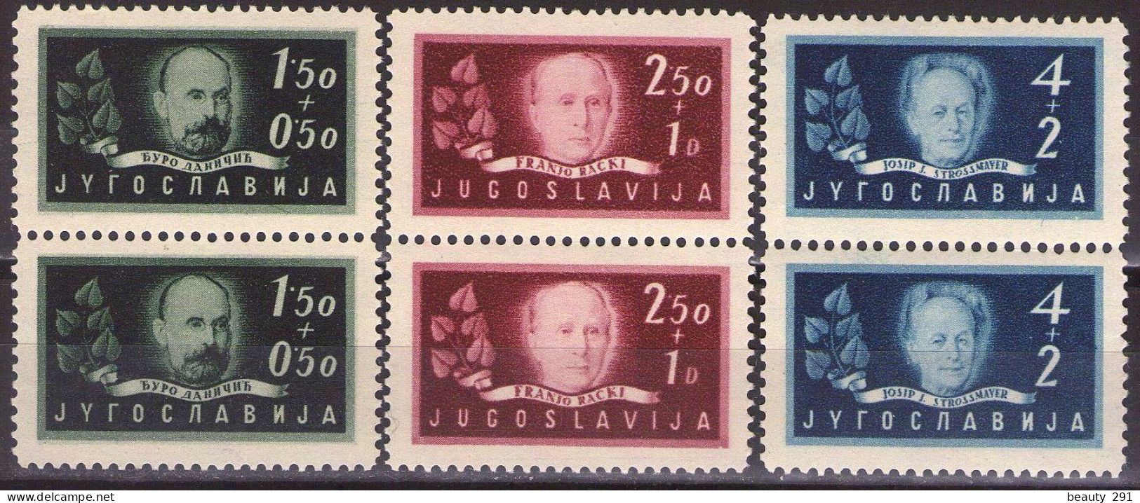 Yugoslavia 1948 Yugoslav Academy Of Sciences And Arts In Zagreb, Mi 545-547 - MNH**VF - Ongebruikt