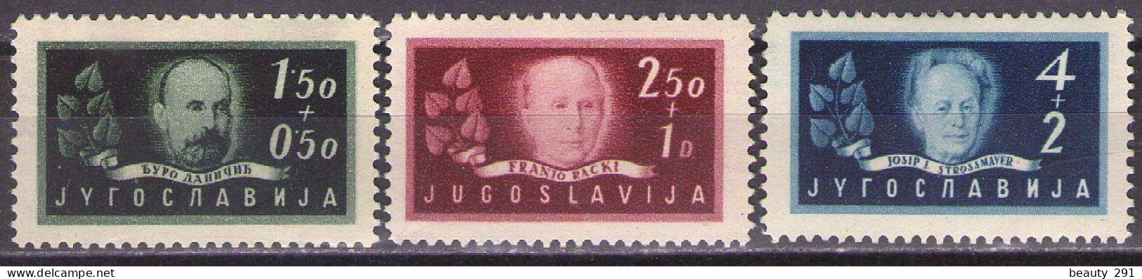 Yugoslavia 1948 Yugoslav Academy Of Sciences And Arts In Zagreb, Mi 545-547 - MNH**VF - Unused Stamps