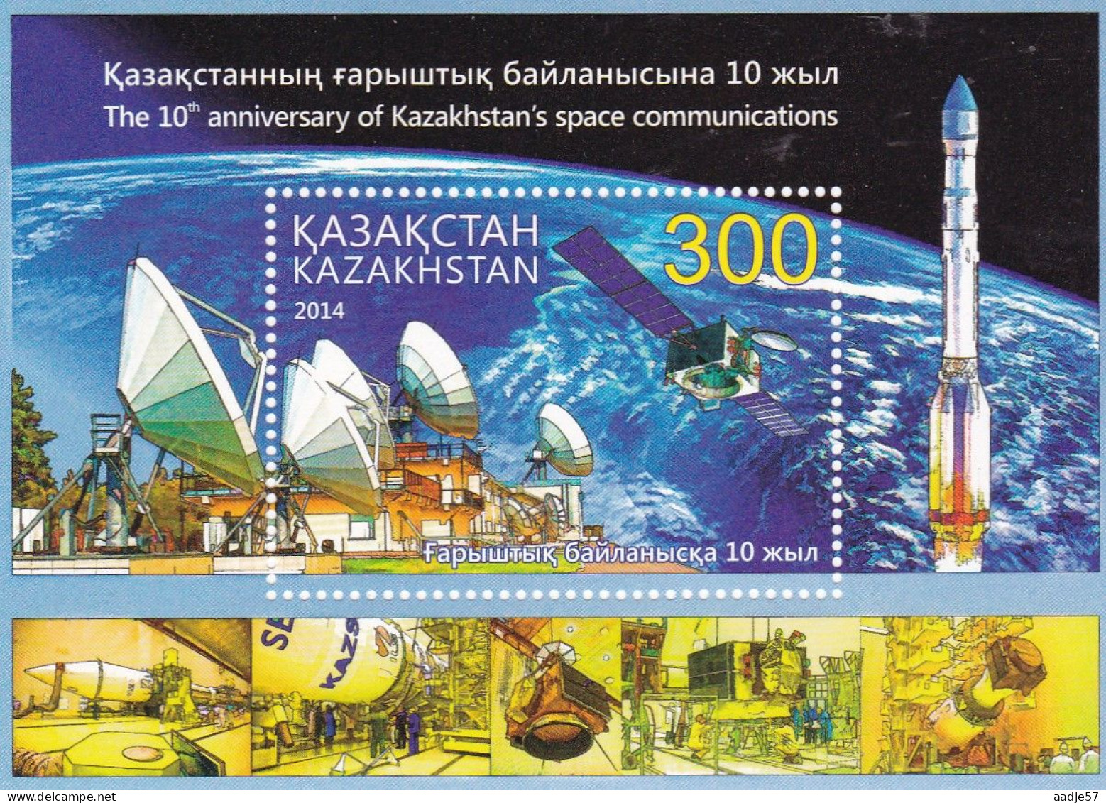 Kazakhstan 2014 Baikonur Rocket Launch Site M MNH - Asie