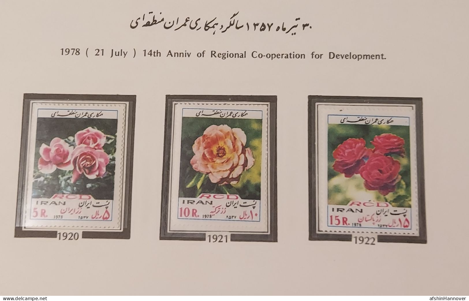 Iran Shah Pahlavi Shah Farahbakhsh   1xsheet Rare   تمبر فرحبخش ایران , ورق مصور  فرحبخش ۱۳۵۷  1978 - Irán