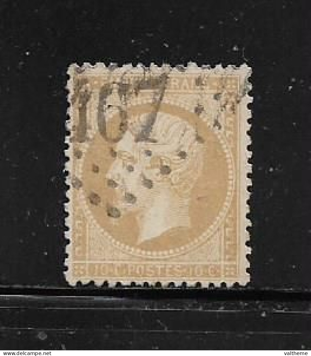 FRANCE  ( FR1 - 116 )   1862  N° YVERT ET TELLIER  N° 21 - 1862 Napoléon III