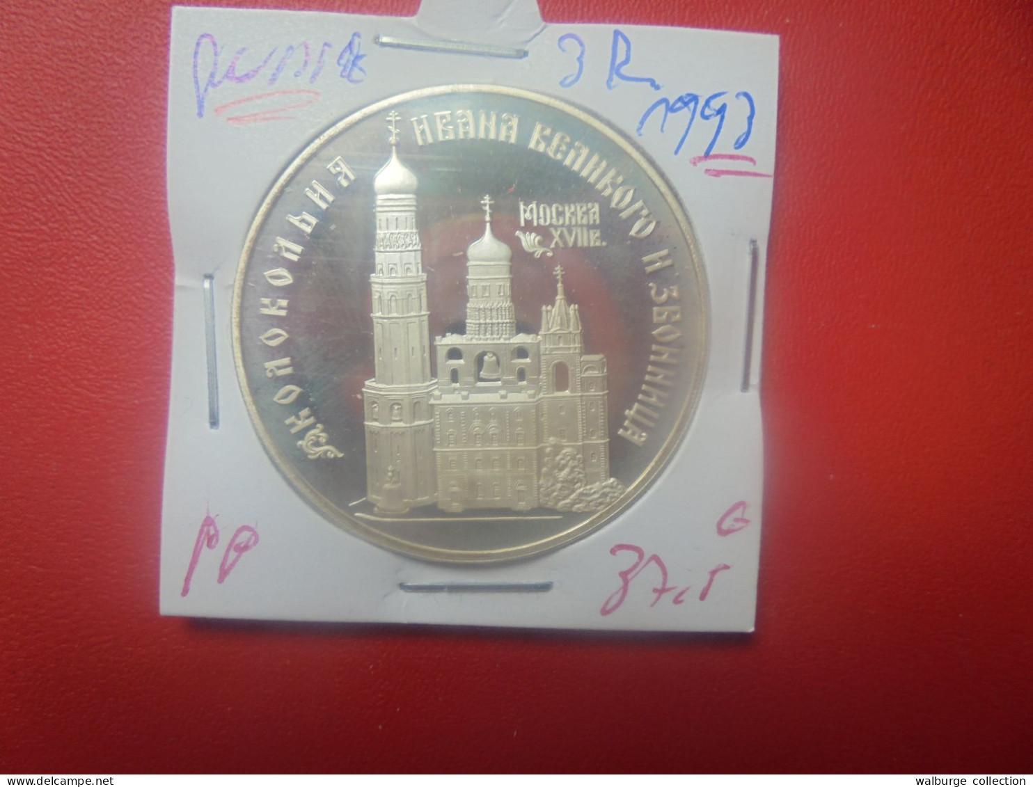 RUSSIE 3 ROUBLE 1993 ARGENT QUALITE PROOF (A.9) - Rusia