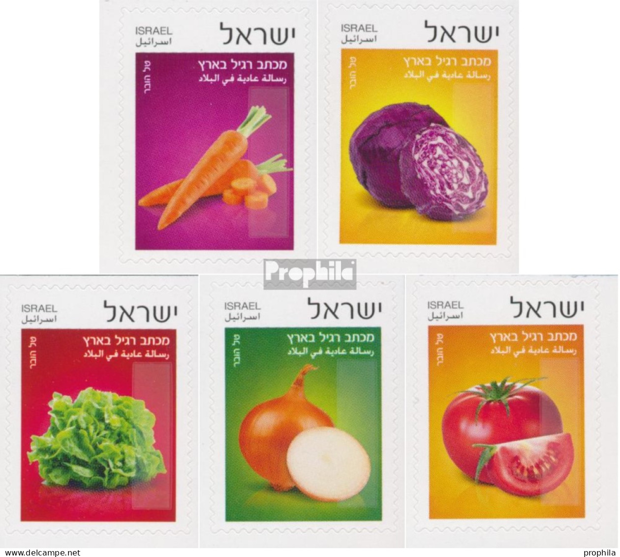 Israel 2472-2476 (kompl.Ausg.) Postfrisch 2015 Gemüse - Nuevos (sin Tab)