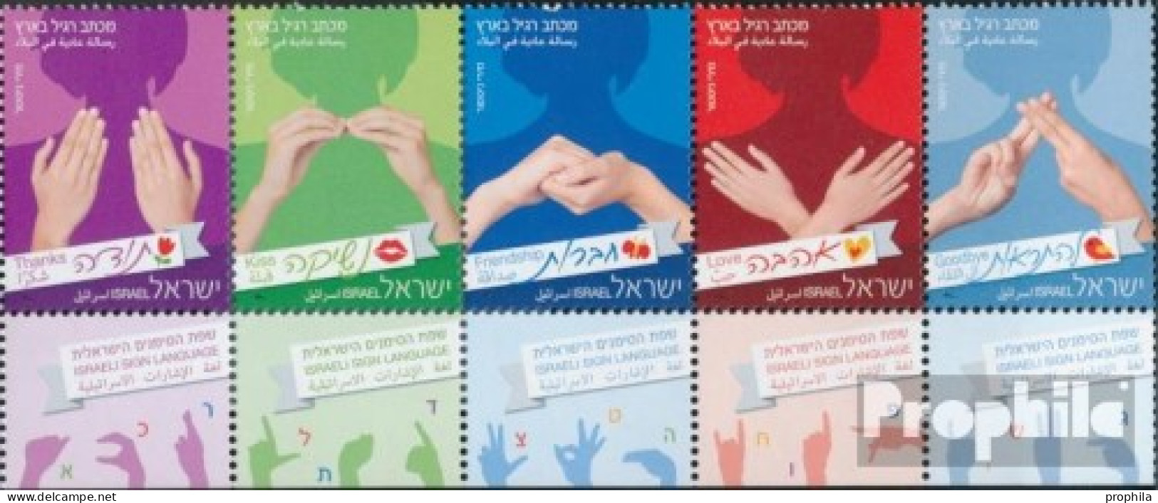Israel 2405-2409 Fünferstreifen (kompl.Ausg.) Mit Tab Postfrisch 2014 Gebärdensprache - Neufs (avec Tabs)