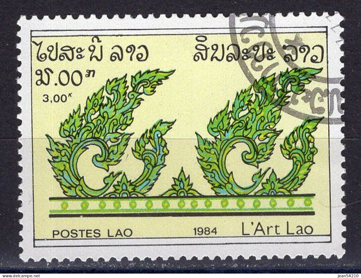 LAOS - Timbre N°610 Oblitéré - Laos