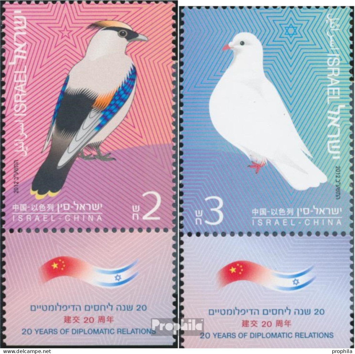 Israel 2274-2275 Mit Tab (kompl.Ausg.) Postfrisch 2012 Dipl. Beziehung China - Unused Stamps (with Tabs)