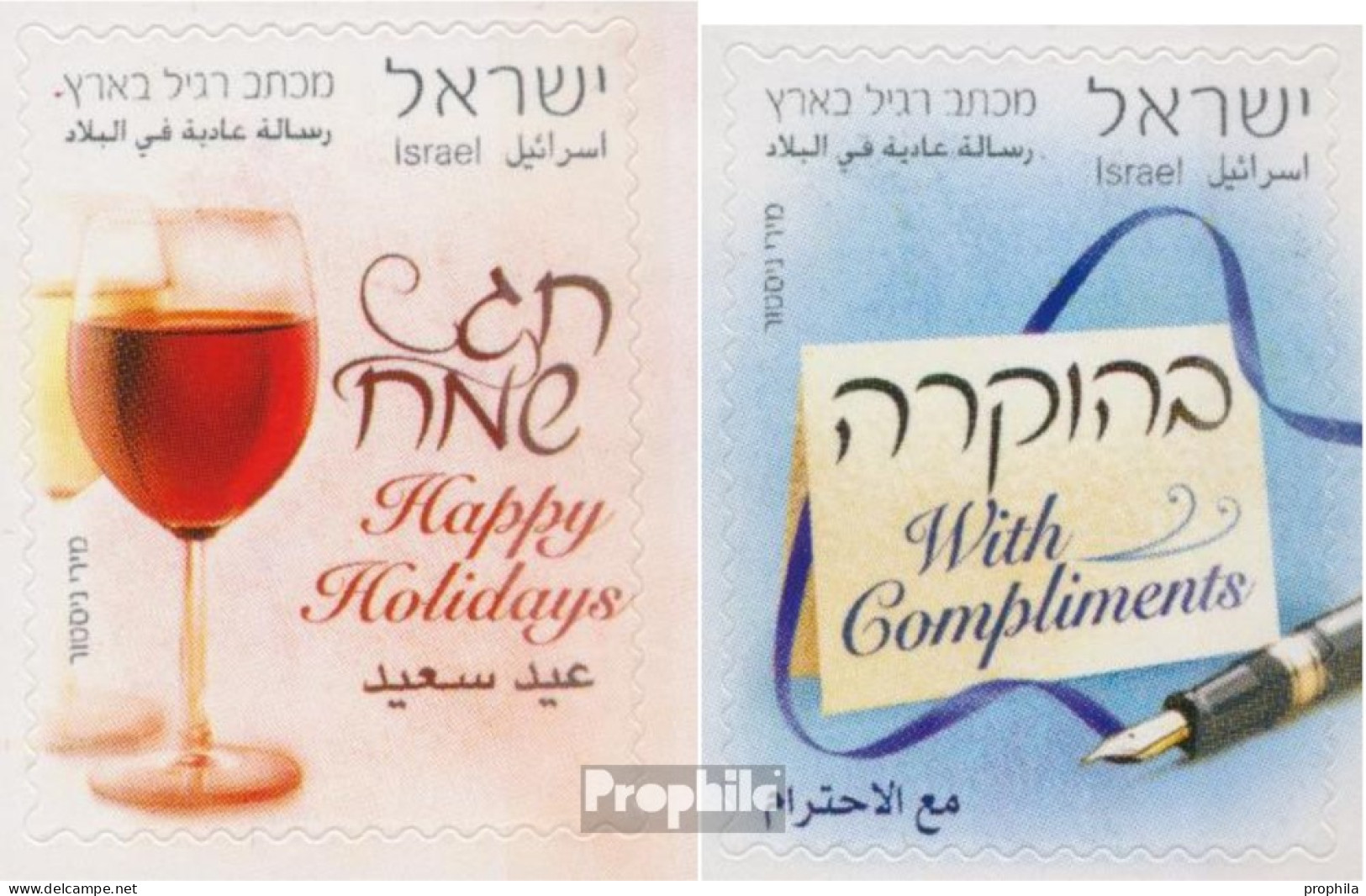 Israel 2138-2139 (kompl.Ausg.) Postfrisch 2010 Frohe Festtage - Unused Stamps (without Tabs)
