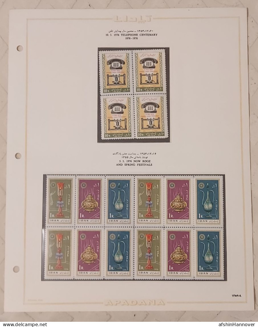 Iran Shah Pahlavi Shah Farahbakhsh   1xsheet Rare   تمبر فرحبخش ایران , ورق مصور  فرحبخش  ۱۳۵۴  1975 - Iran