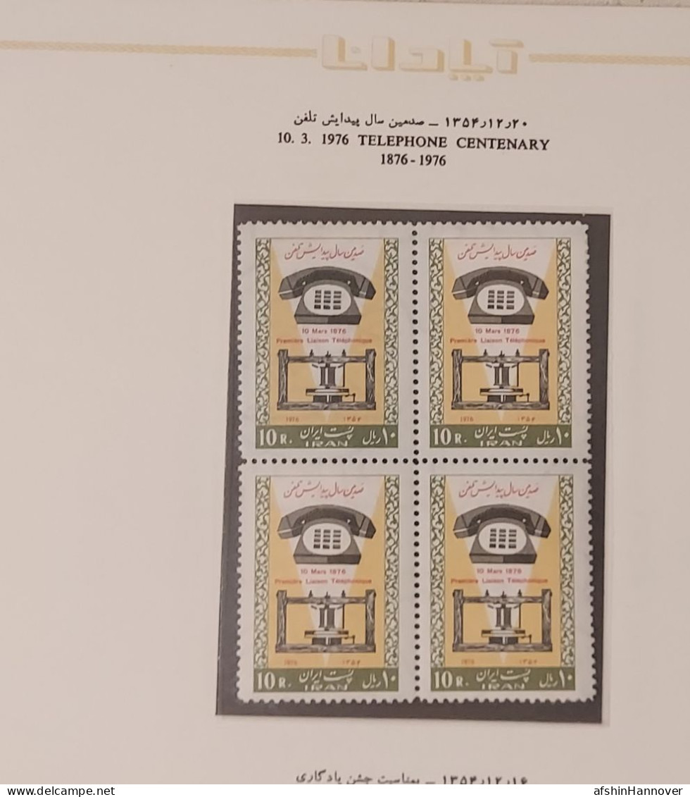 Iran Shah Pahlavi Shah Farahbakhsh   1xsheet Rare   تمبر فرحبخش ایران , ورق مصور  فرحبخش  ۱۳۵۴  1975 - Iran