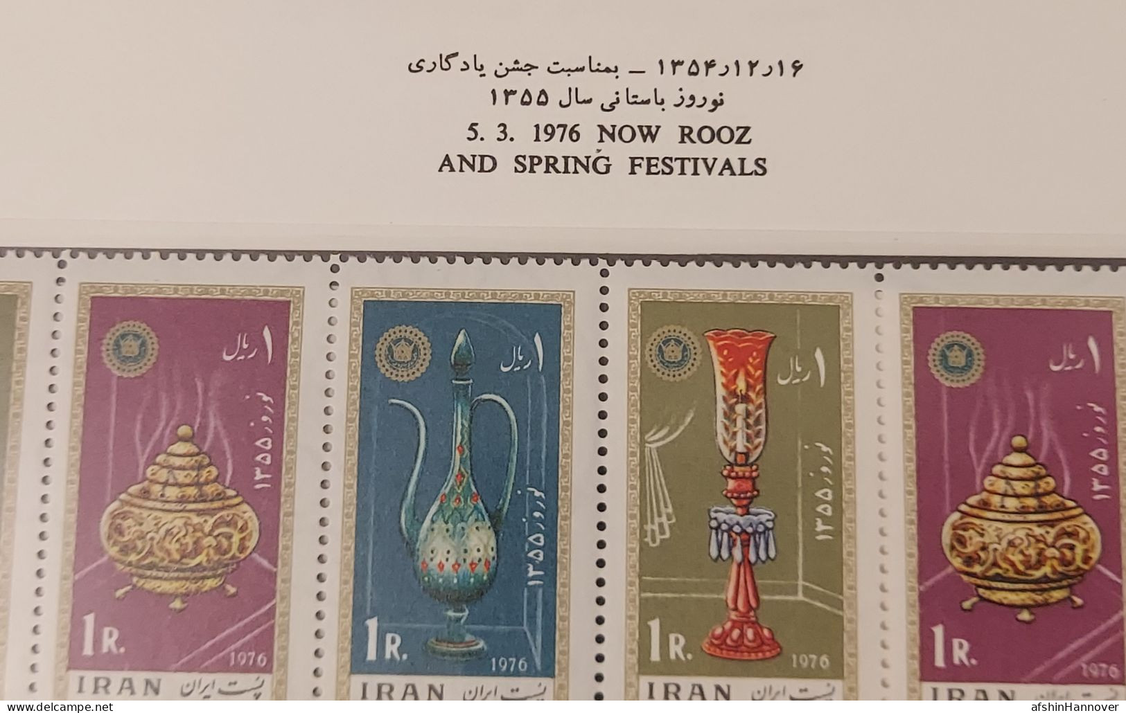 Iran Shah Pahlavi Shah Farahbakhsh   1xsheet Rare   تمبر فرحبخش ایران , ورق مصور  فرحبخش  ۱۳۵۴  1975 - Irán